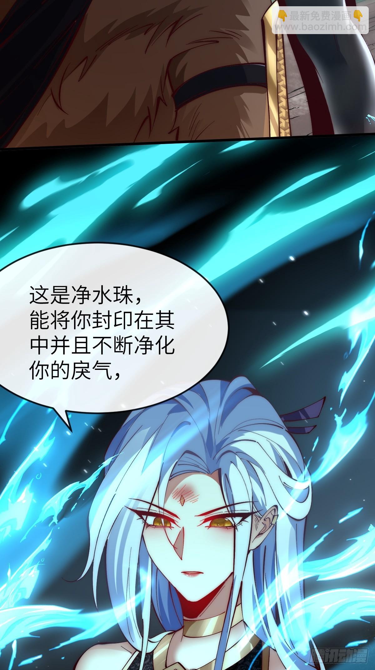 047 封印物-第46话