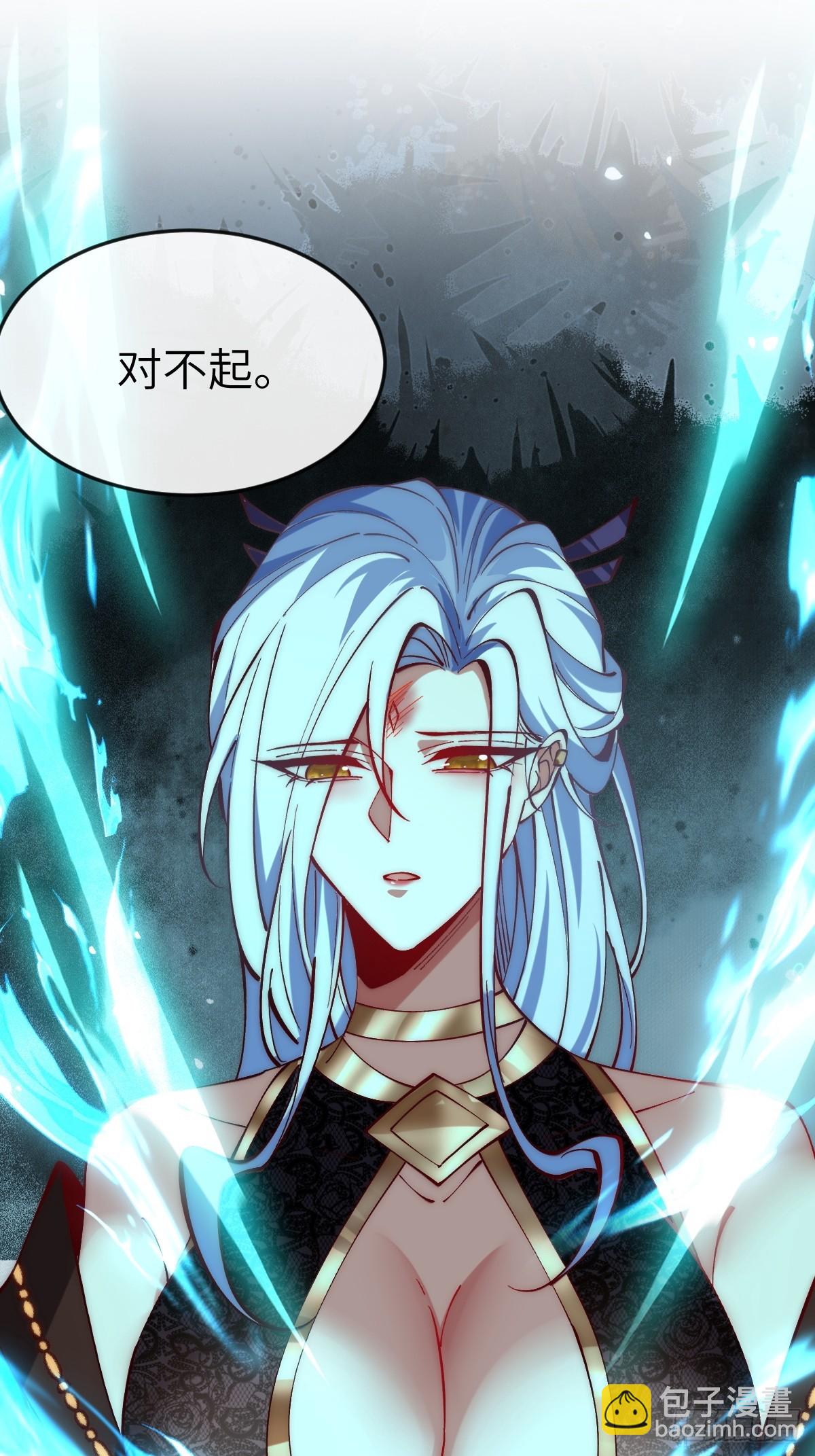 047 封印物-第46话