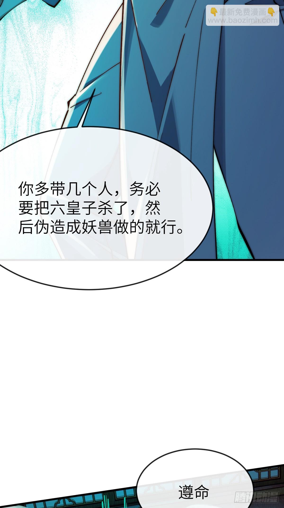 051 墨玉和楚甄笺？-第50话