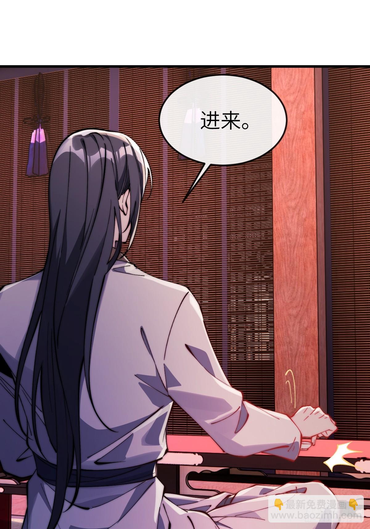 051 墨玉和楚甄笺？-第50话