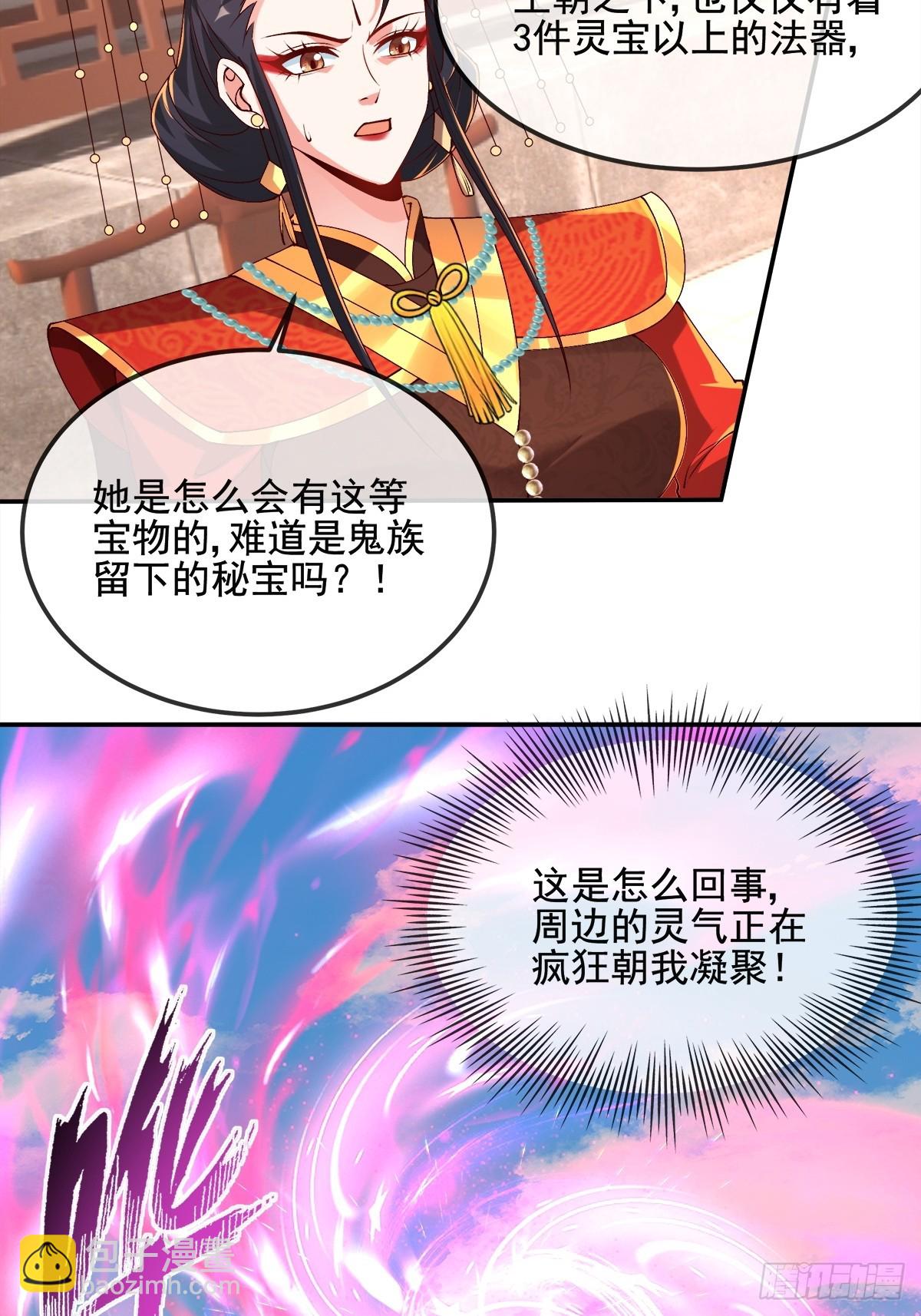 006 戒指的威力-第6话