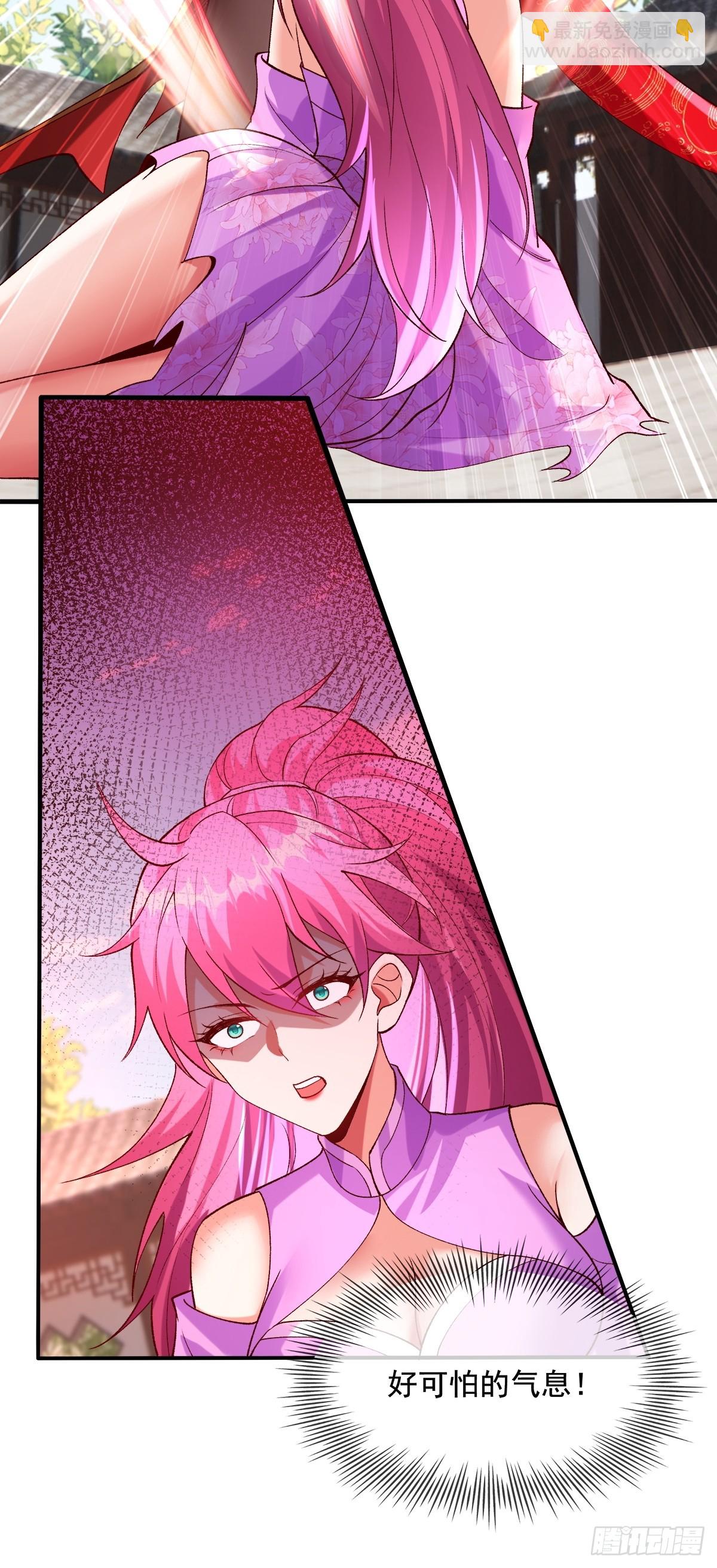 006 戒指的威力-第6话