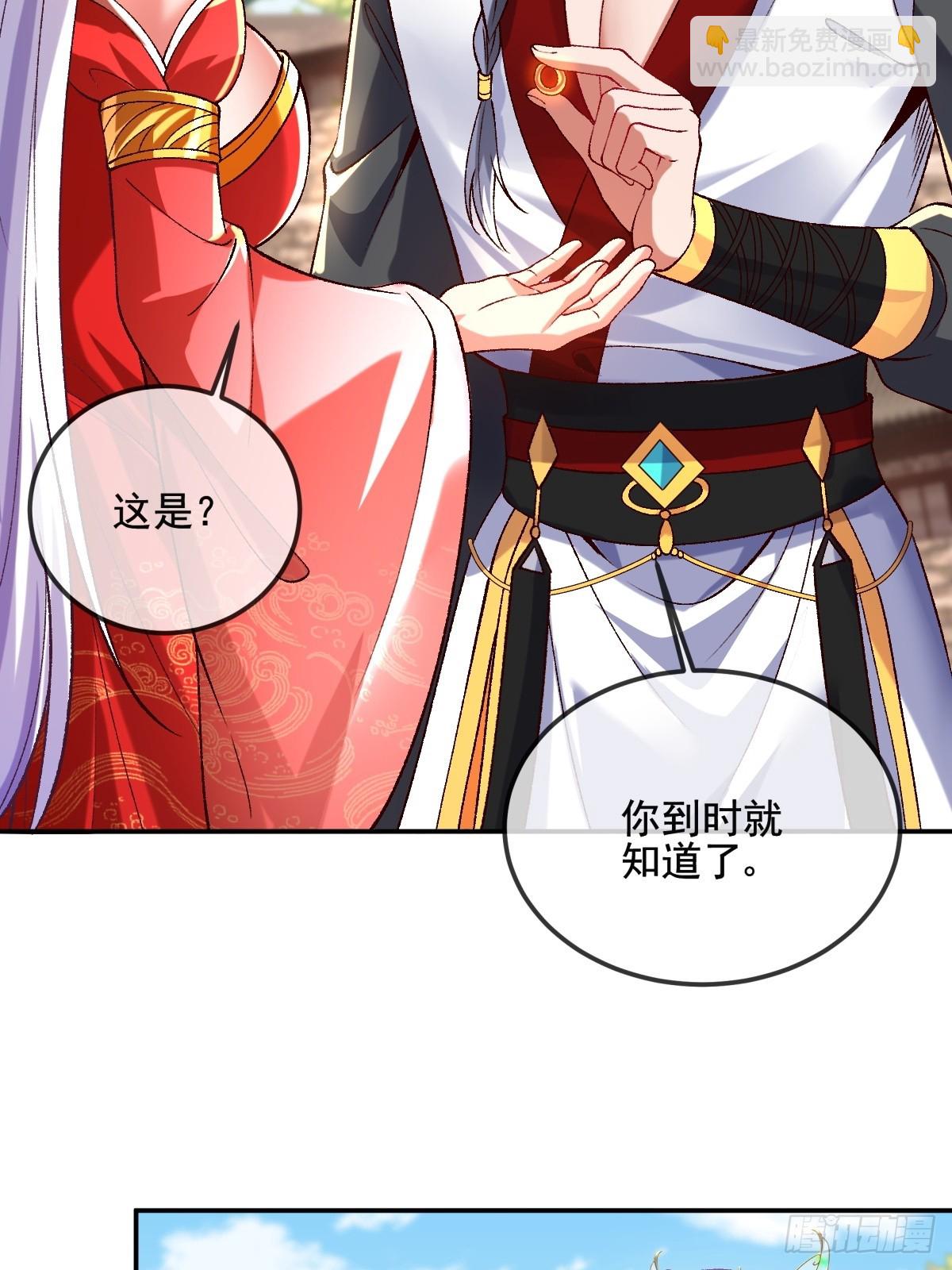 006 戒指的威力-第6话
