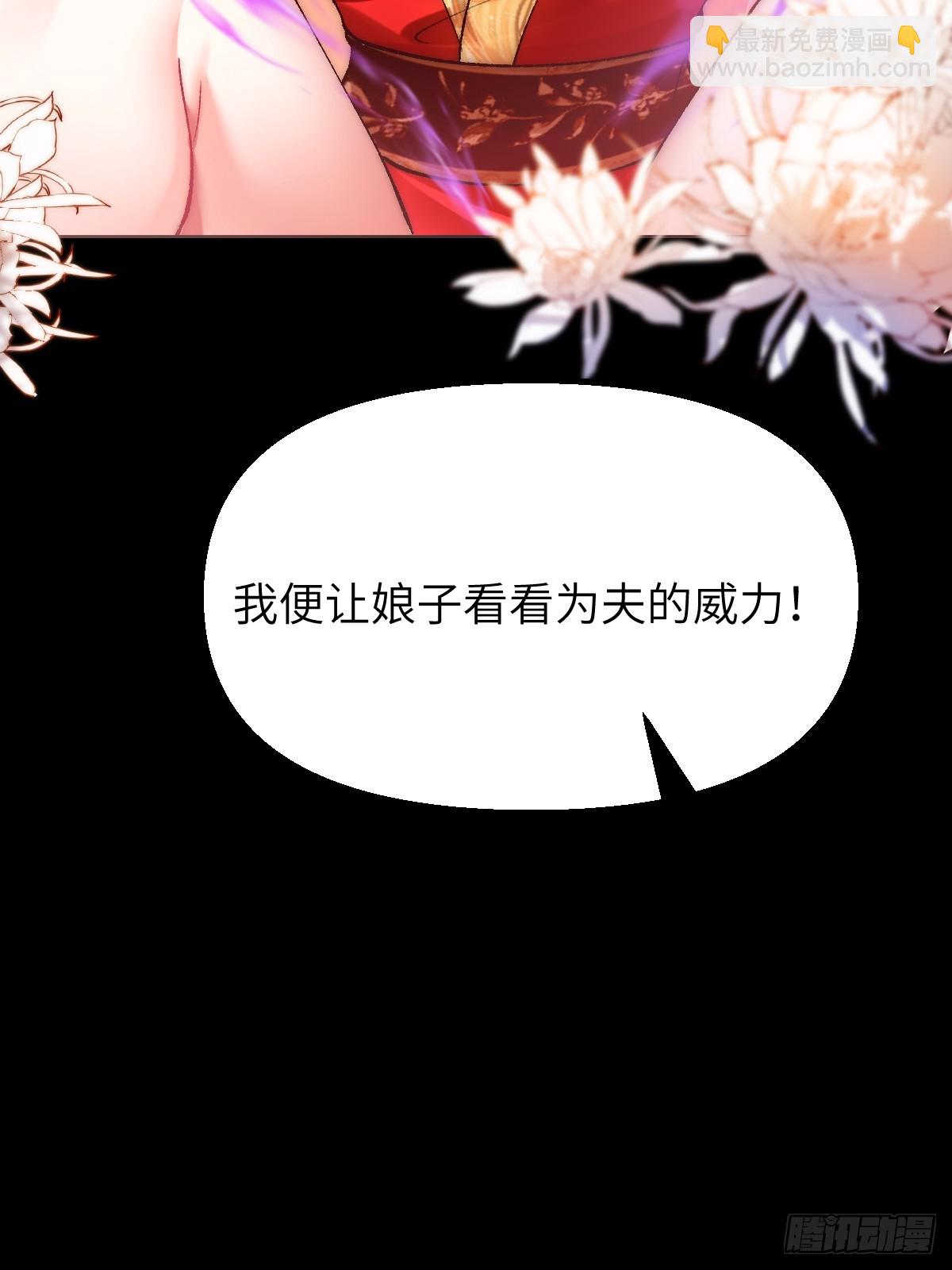 008 夫君没有吃饭吗-第8话