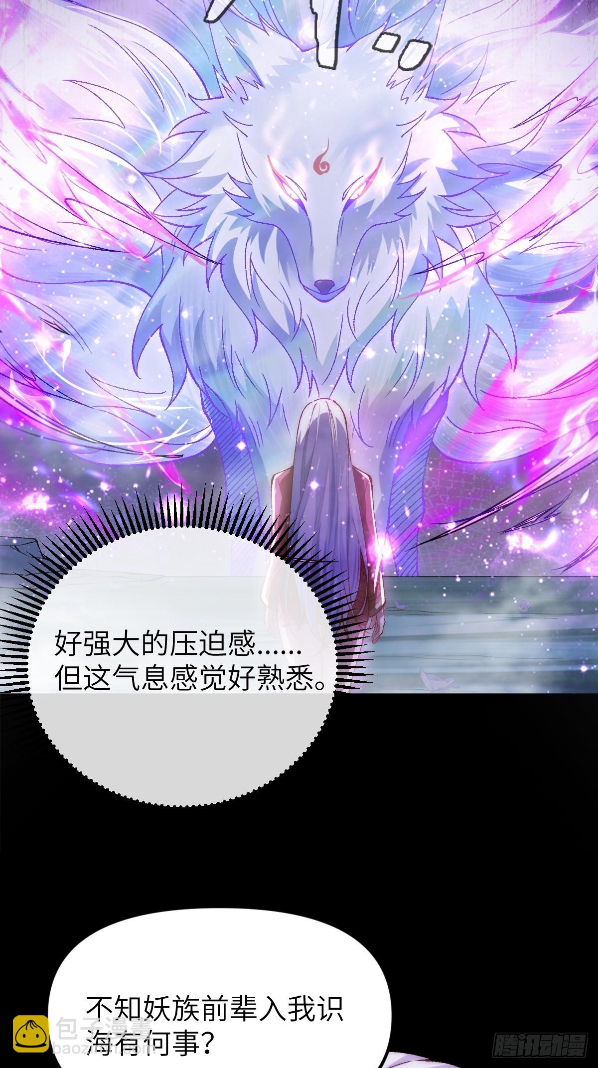 008 夫君没有吃饭吗-第8话