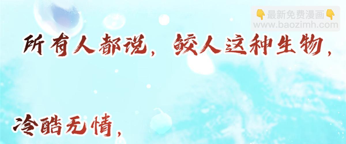 预告(1/2)-第2话