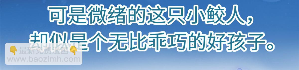预告(1/2)-第2话