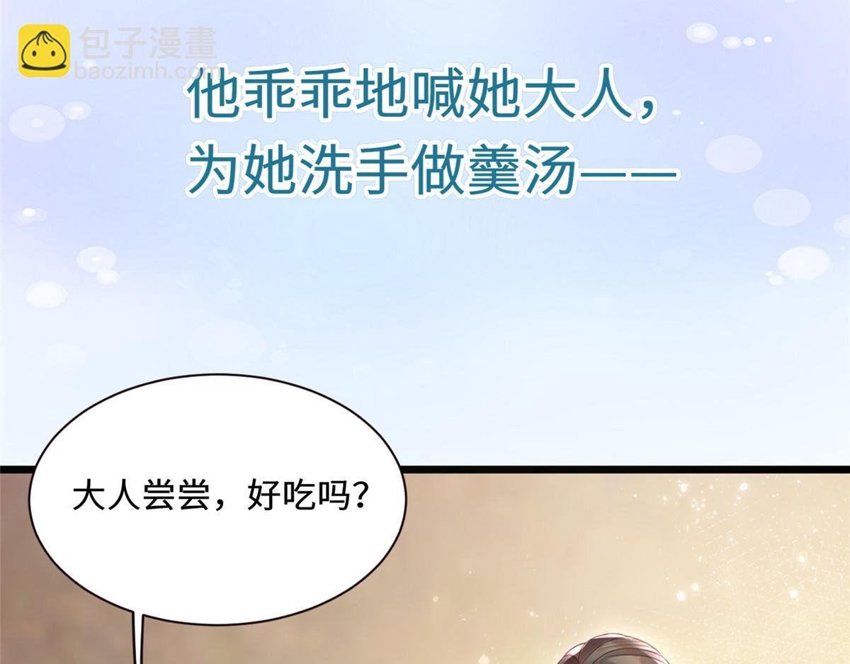 预告(1/2)-第2话