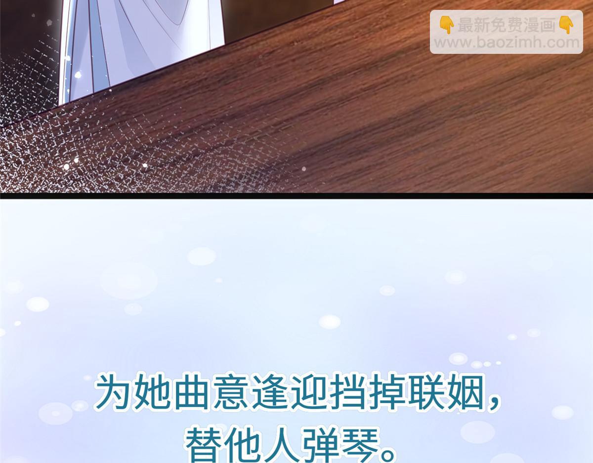 预告(1/2)-第2话