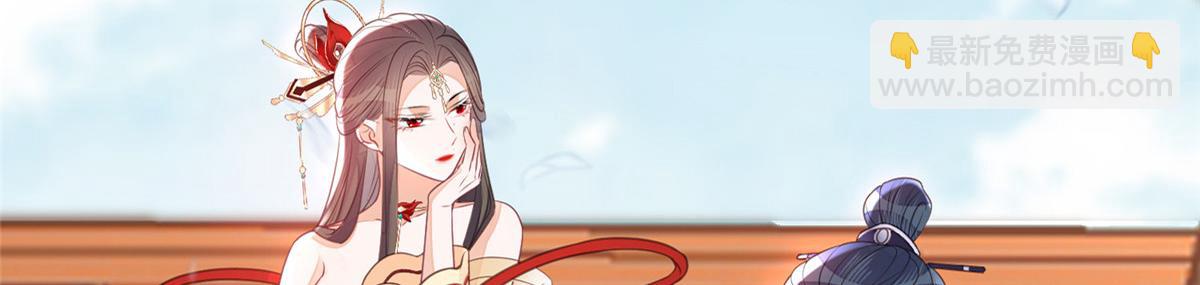 预告(1/2)-第2话