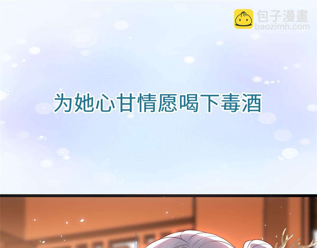 预告(1/2)-第2话