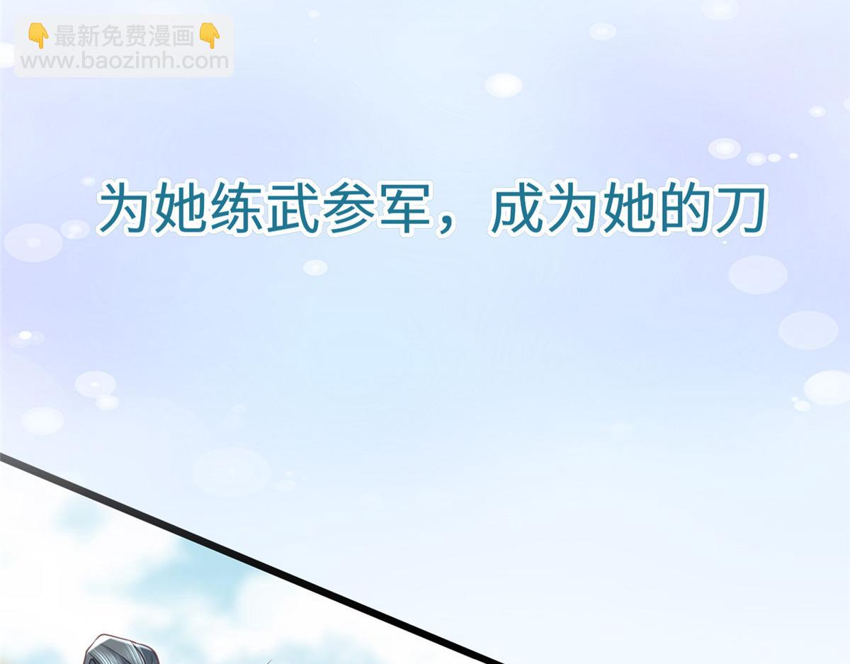 预告(1/2)-第2话