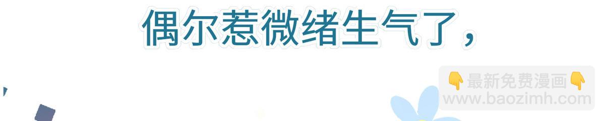 预告(1/2)-第2话