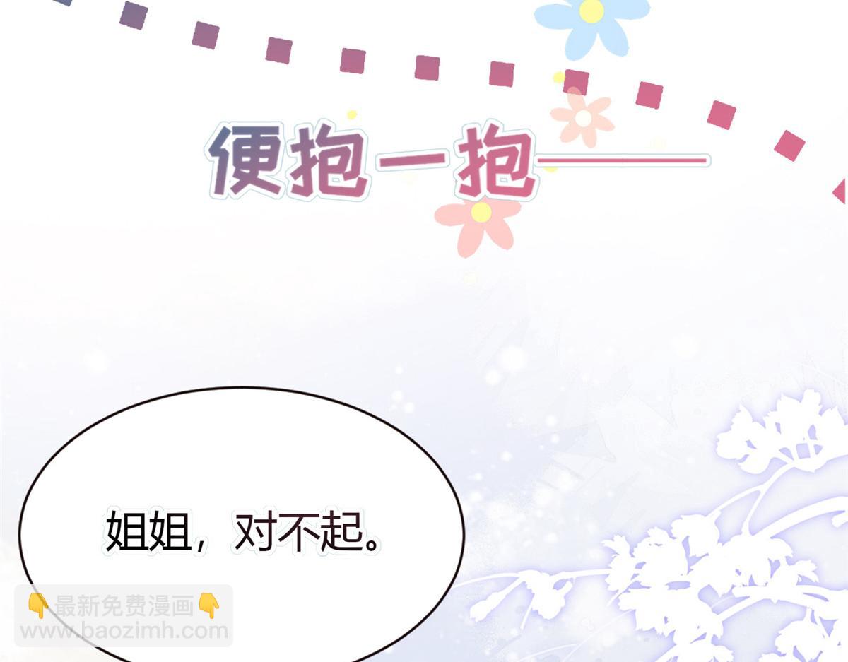 预告(1/2)-第2话