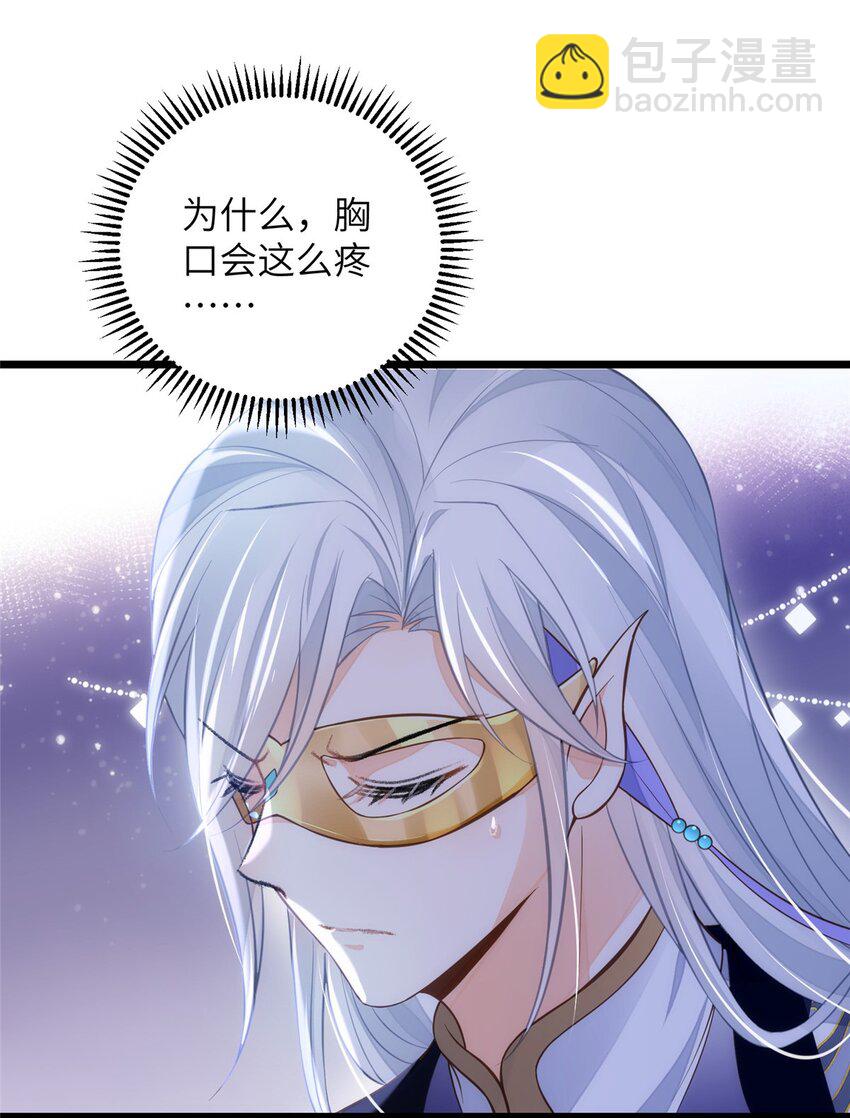 100 给小鲛的礼物-第102话
