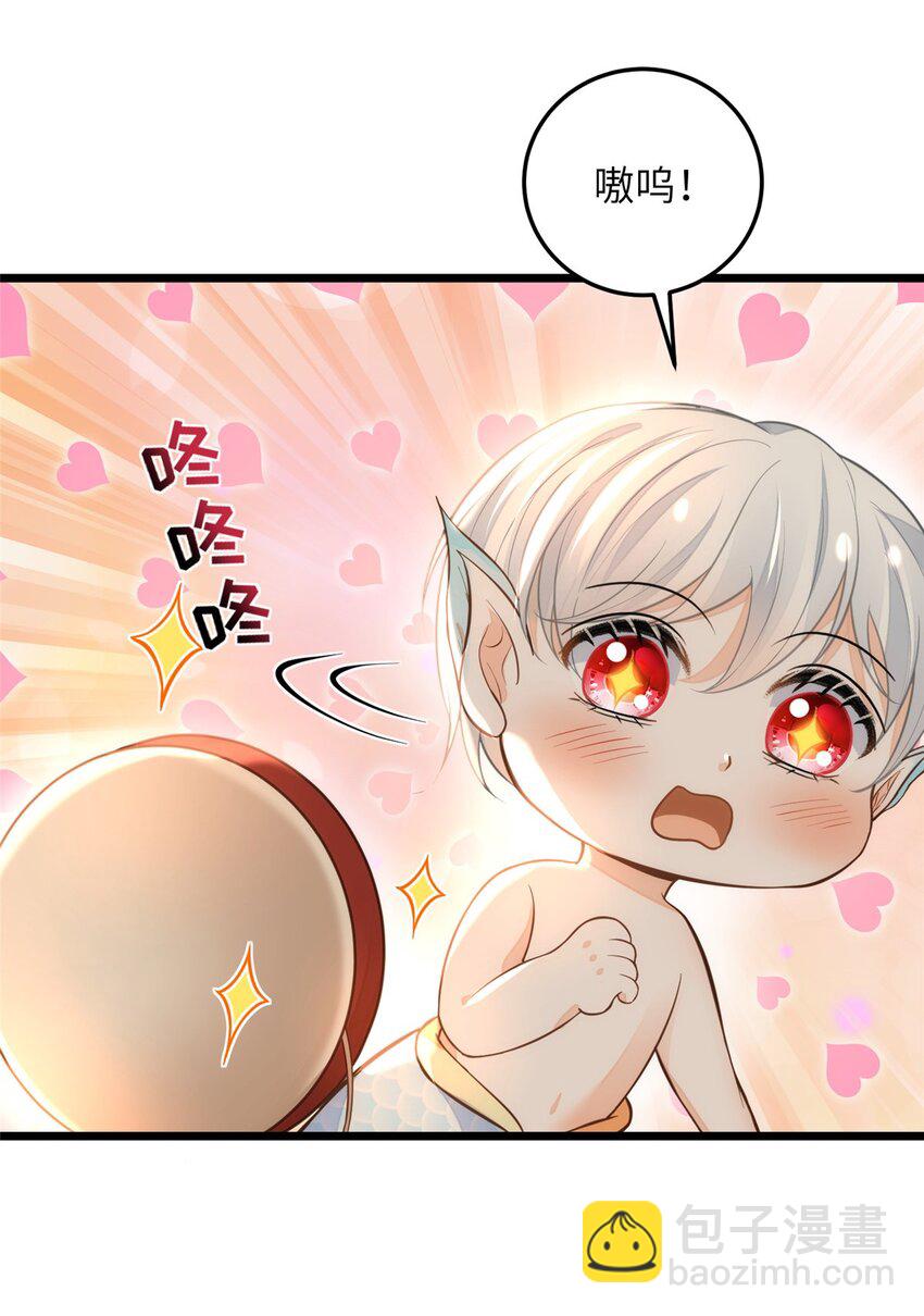 100 给小鲛的礼物-第102话