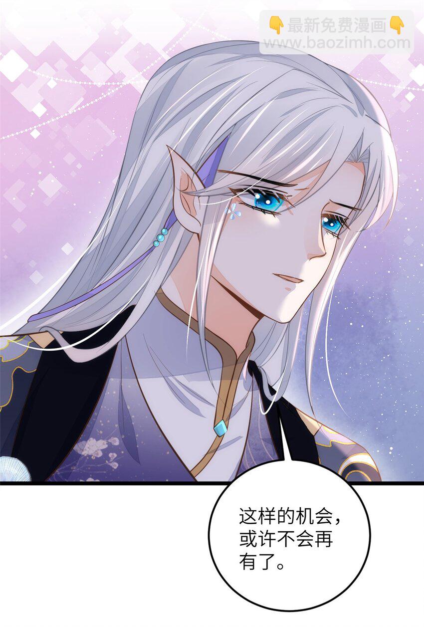100 给小鲛的礼物-第102话