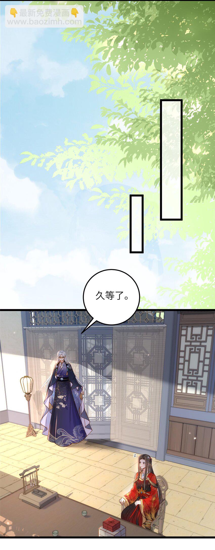 100 给小鲛的礼物-第102话