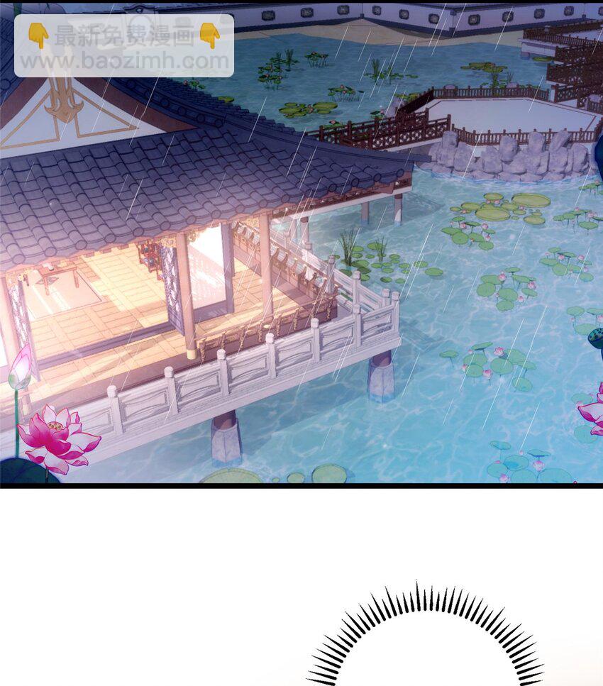 102 小鲛初见微绪-第104话