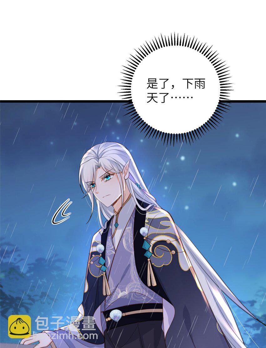 102 小鲛初见微绪-第104话