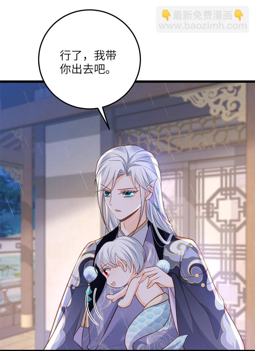 102 小鲛初见微绪-第104话