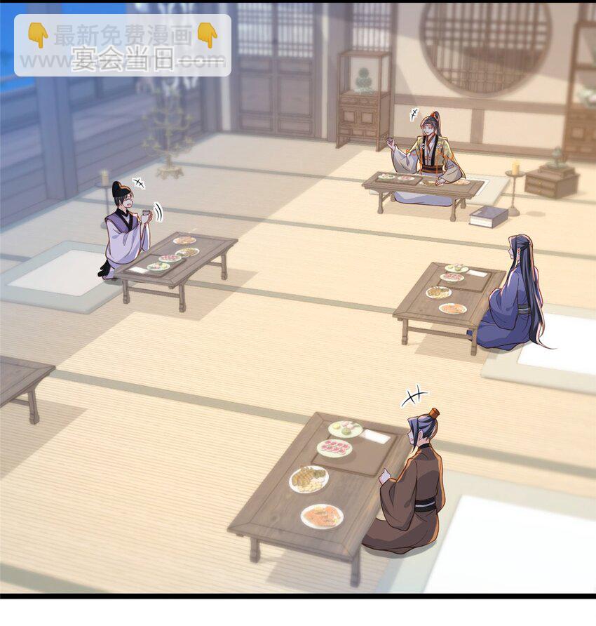 102 小鲛初见微绪-第104话