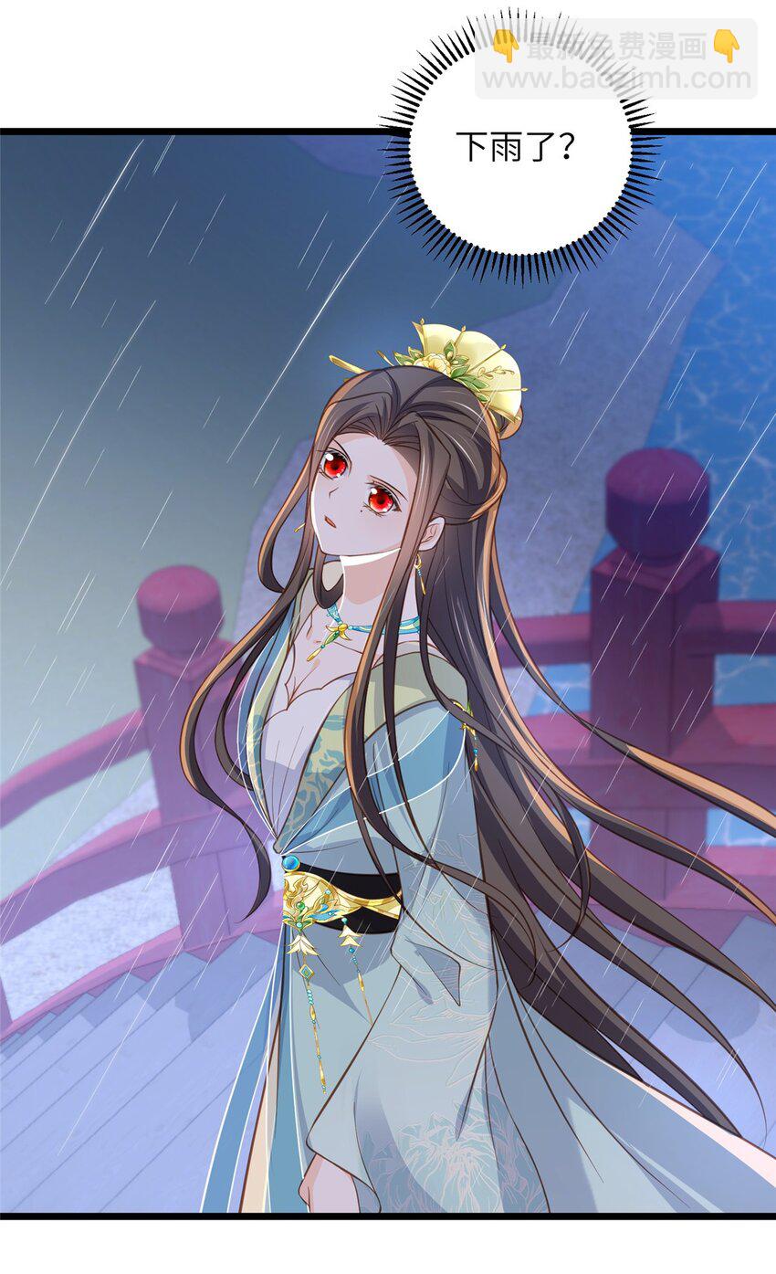 102 小鲛初见微绪-第104话