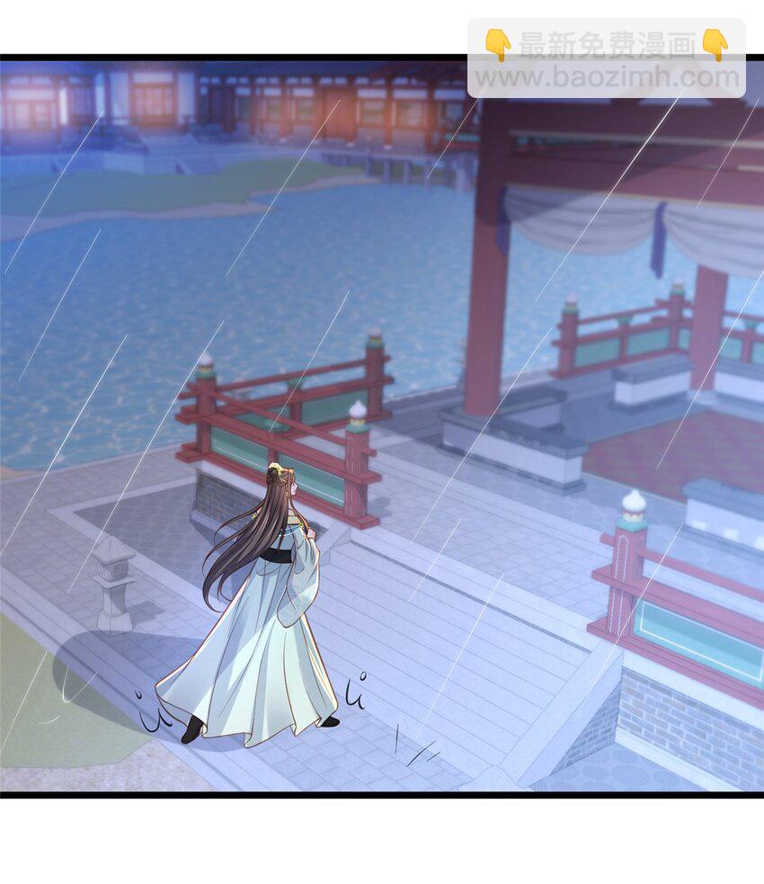 102 小鲛初见微绪-第104话