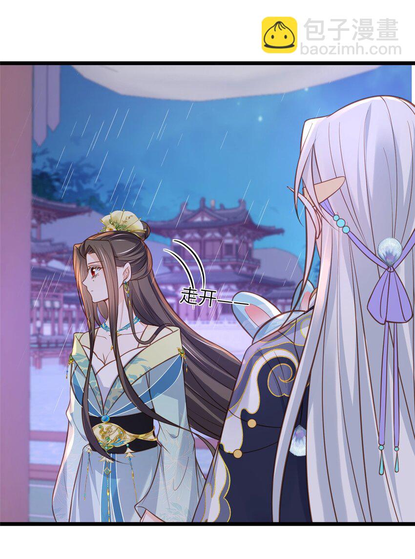 102 小鲛初见微绪-第104话