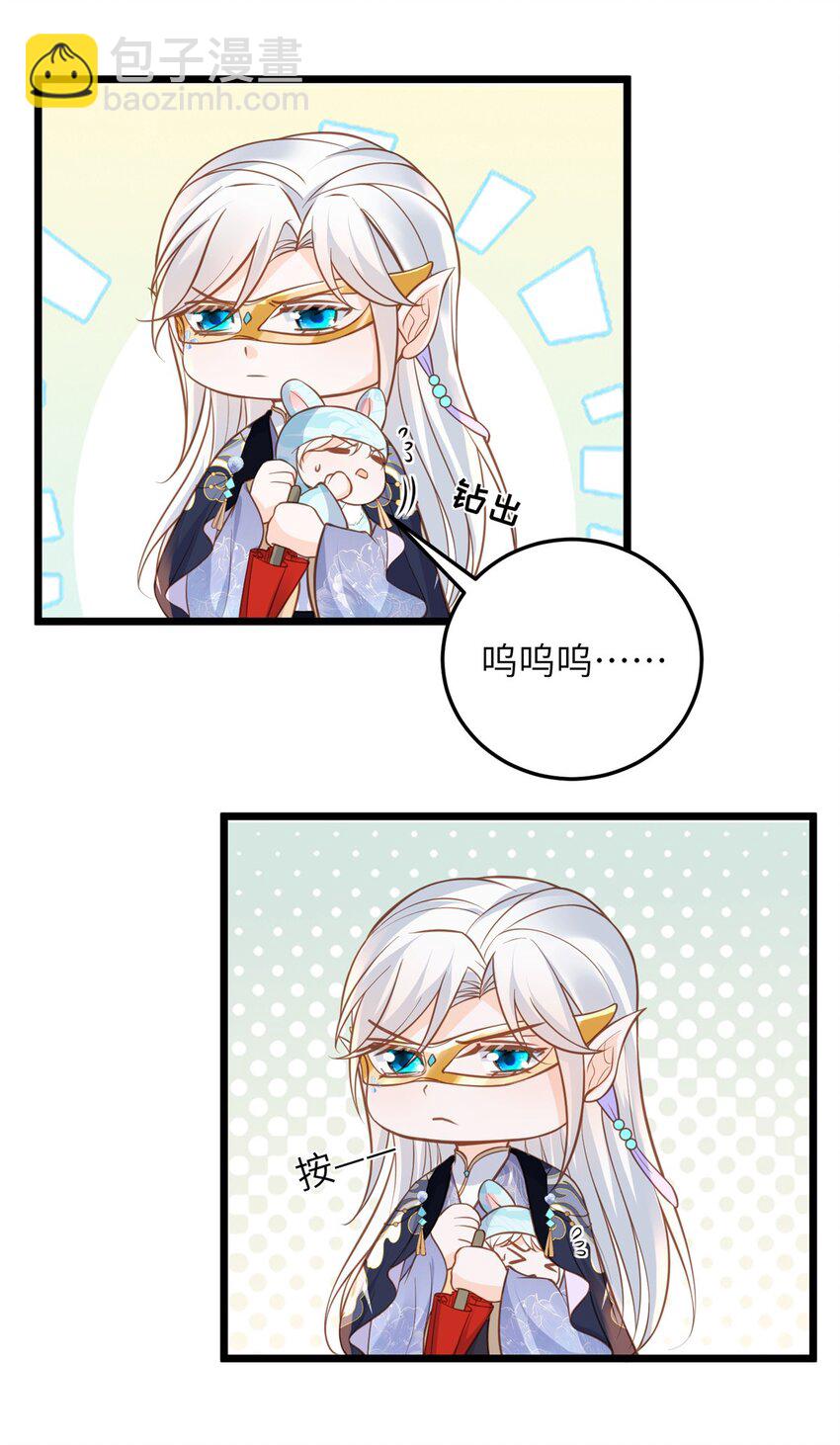 102 小鲛初见微绪-第104话