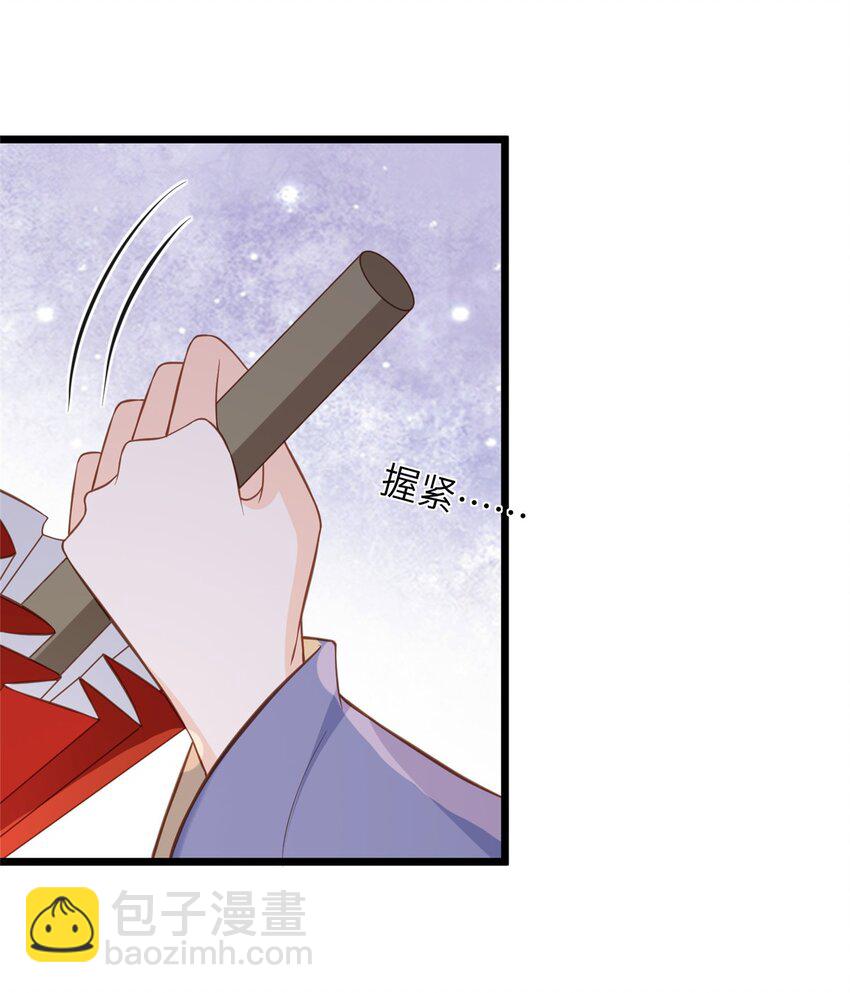 102 小鲛初见微绪-第104话