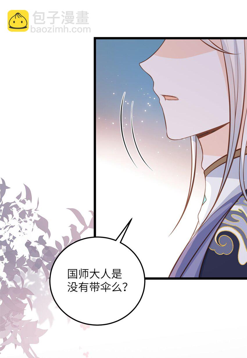 102 小鲛初见微绪-第104话