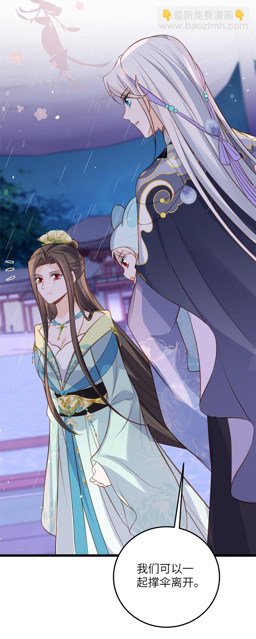 102 小鲛初见微绪-第104话