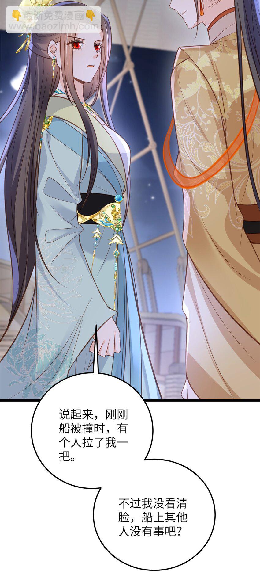 102 小鲛初见微绪-第104话