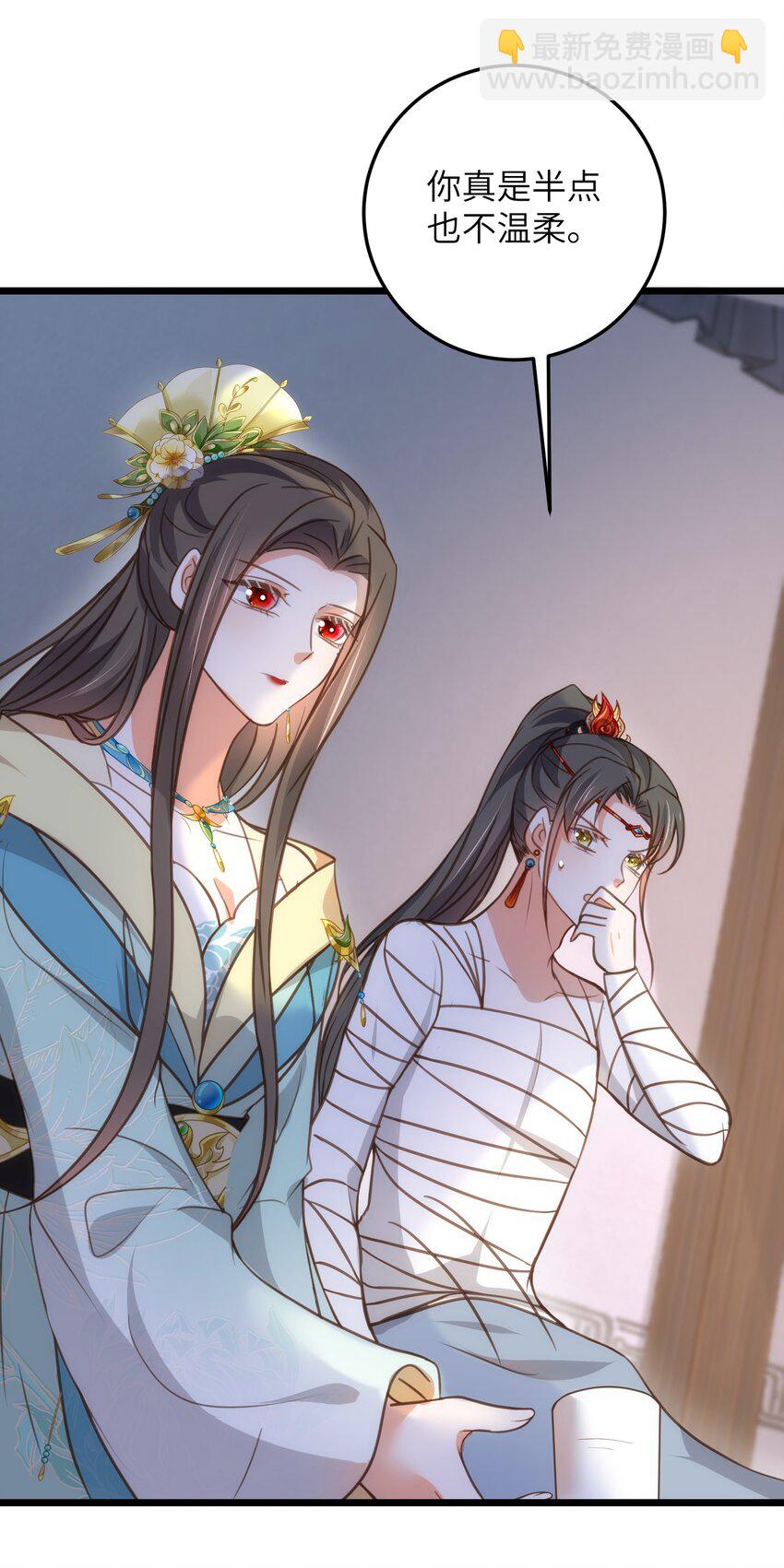 106 国师给小鲛煮奶-第108话