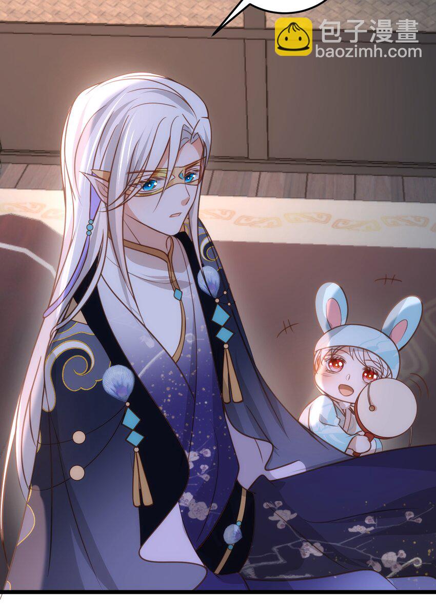 106 国师给小鲛煮奶-第108话