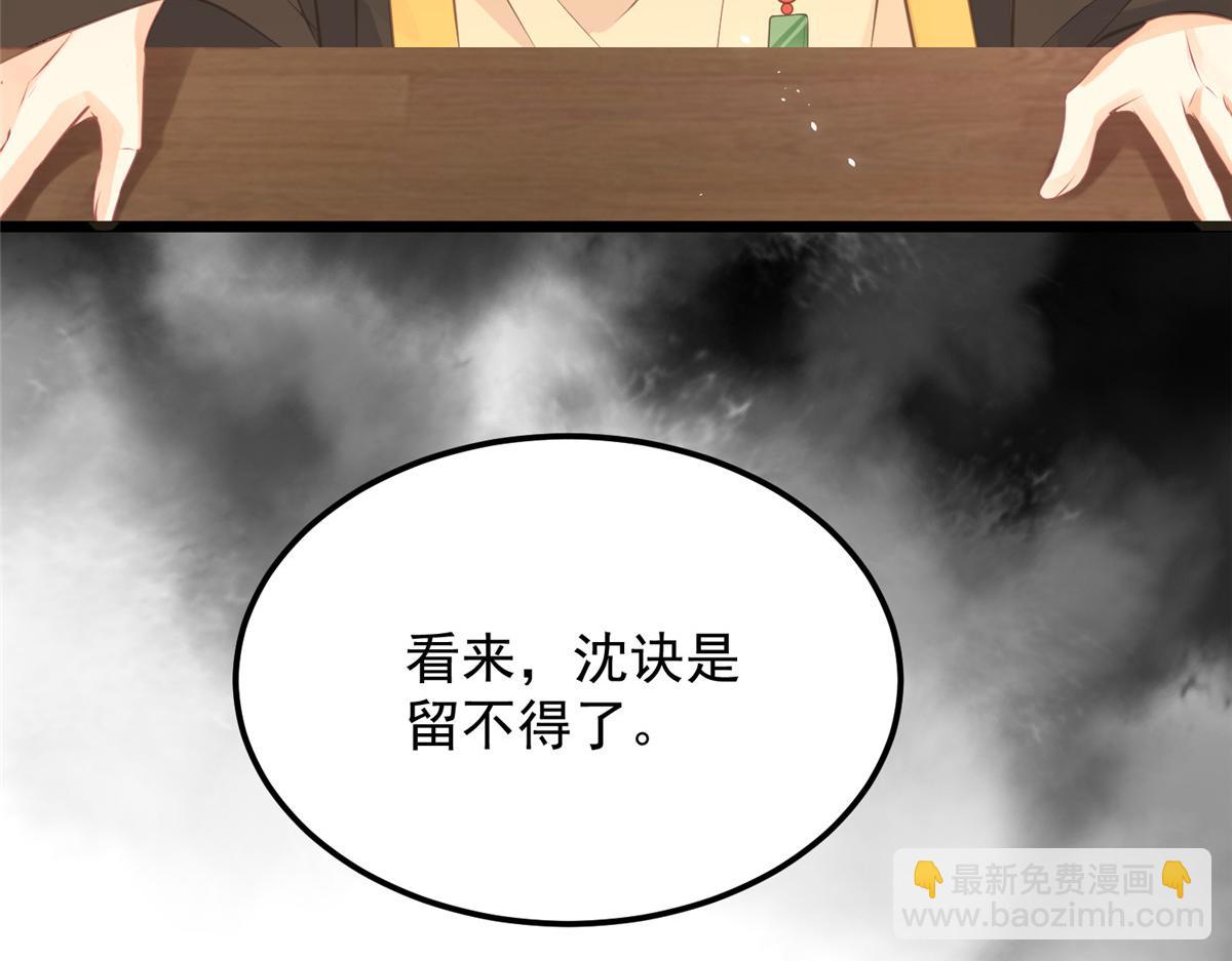 010 我想辱你(1/2)-第12话