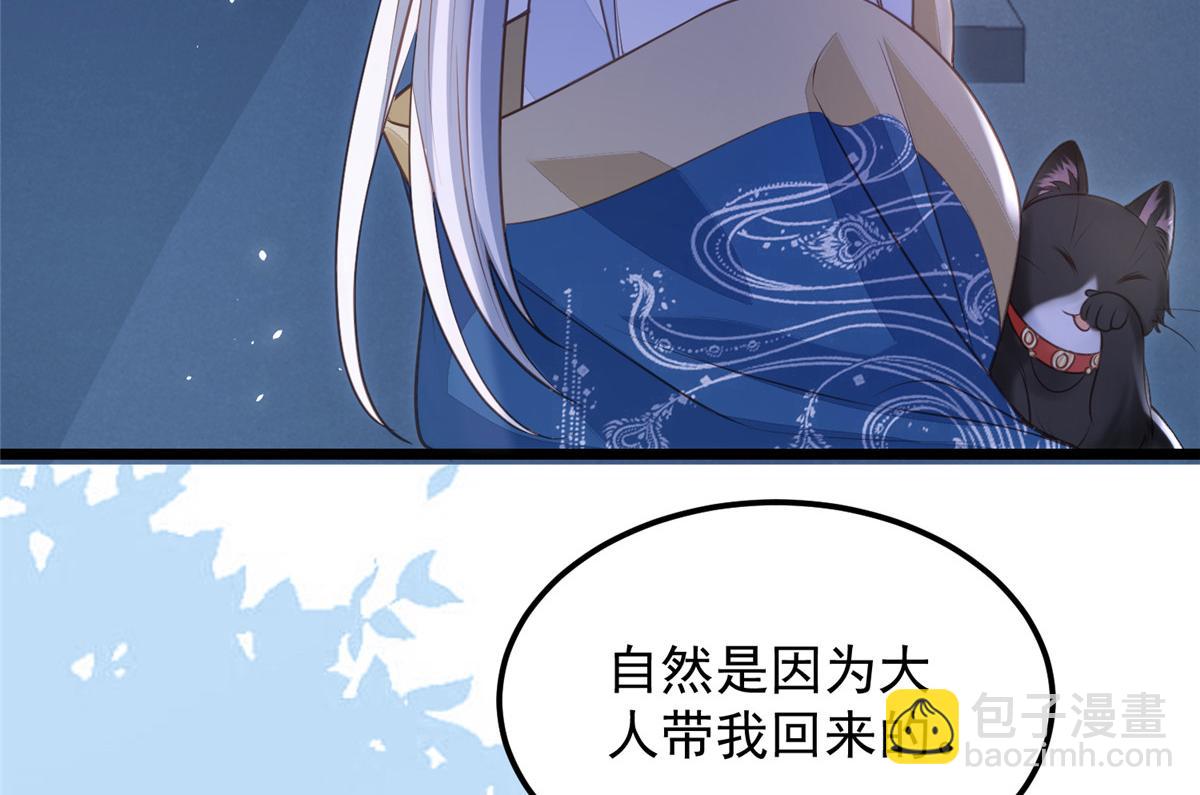 010 我想辱你(1/2)-第12话