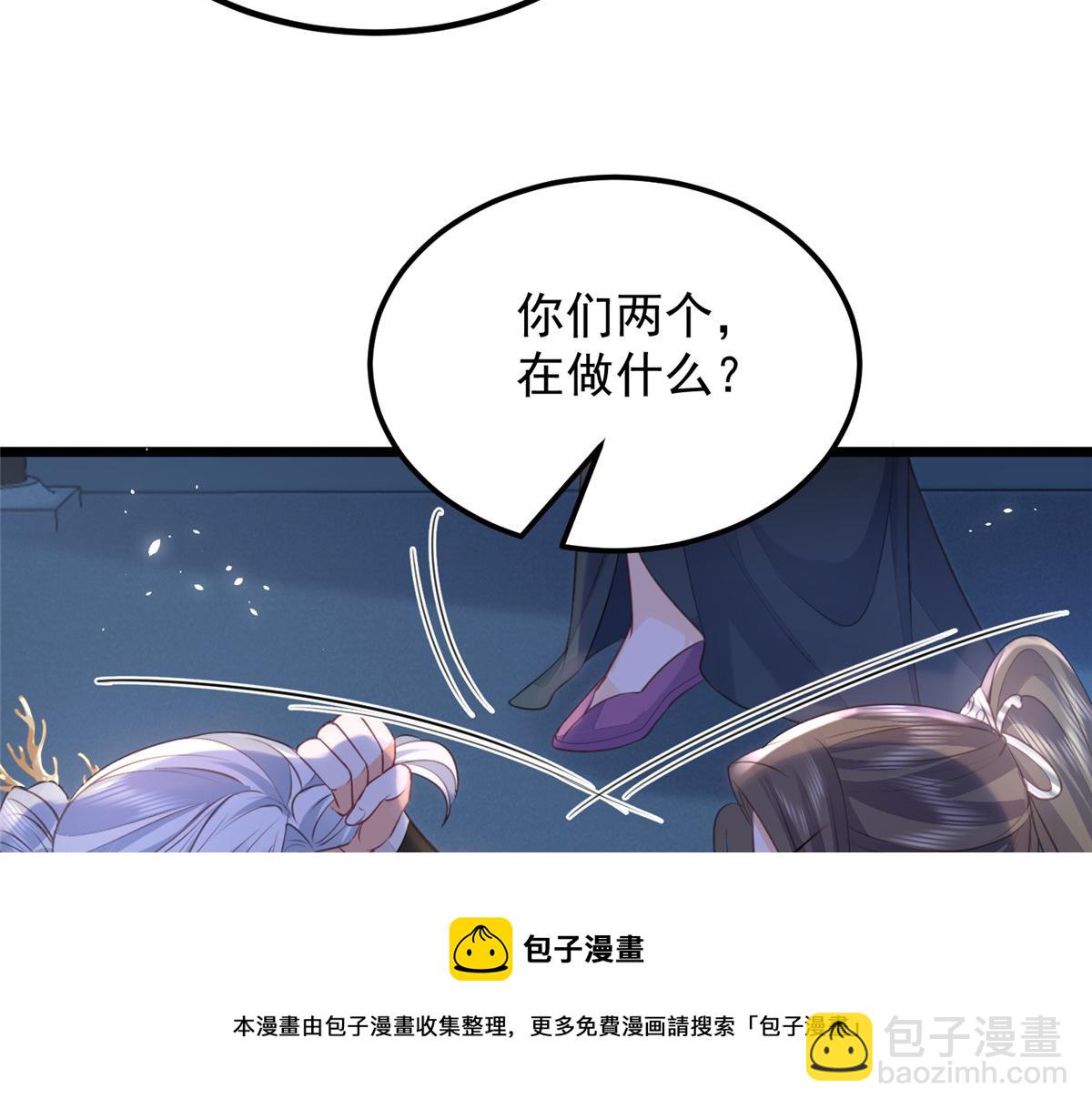 010 我想辱你(1/2)-第12话