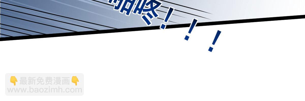 012 小姐夫被抓走了(1/2)-第14话