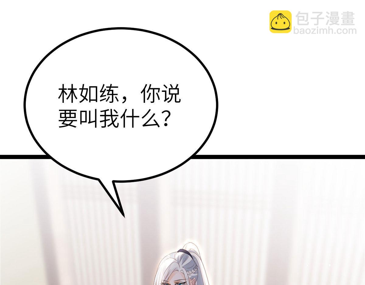 012 小姐夫被抓走了(1/2)-第14话