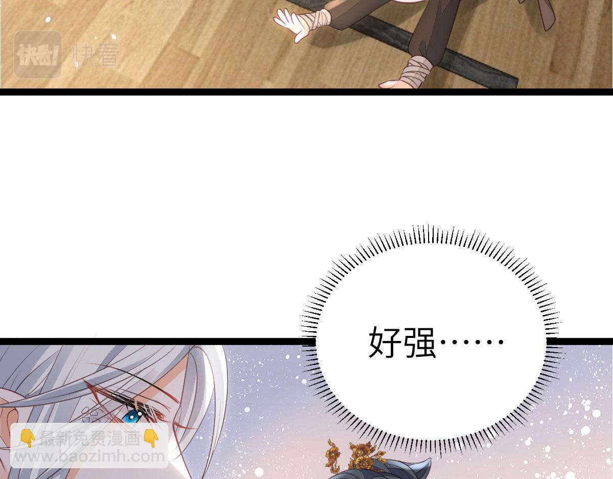 012 小姐夫被抓走了(1/2)-第14话