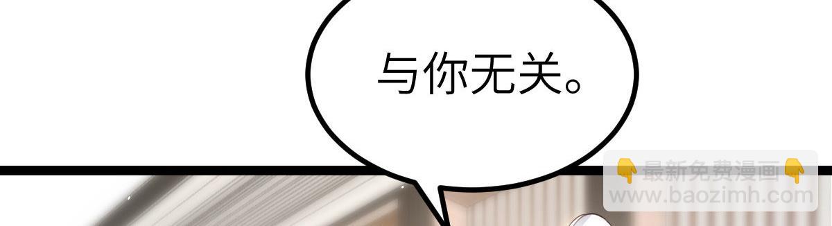 012 小姐夫被抓走了(1/2)-第14话