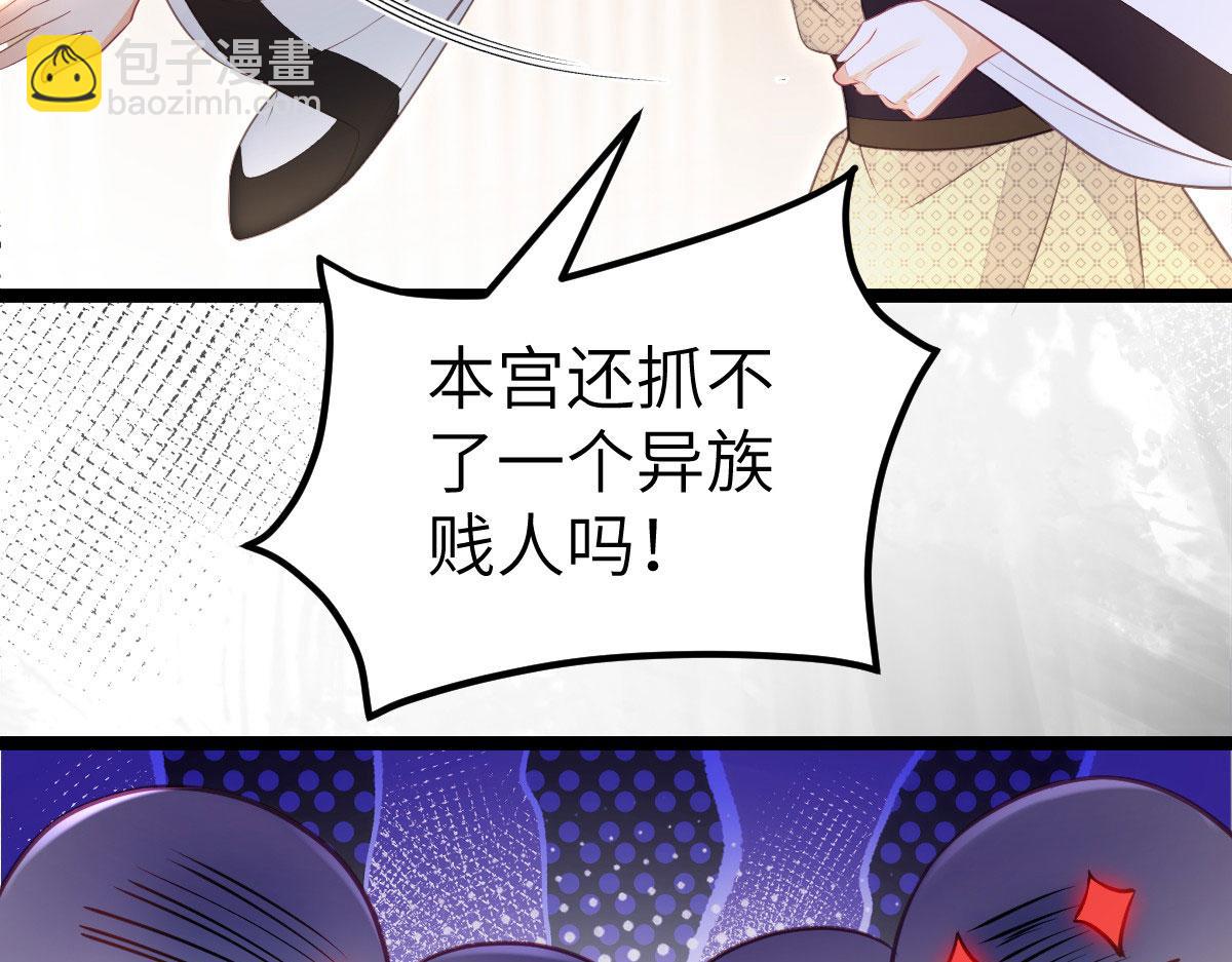 012 小姐夫被抓走了(1/2)-第14话