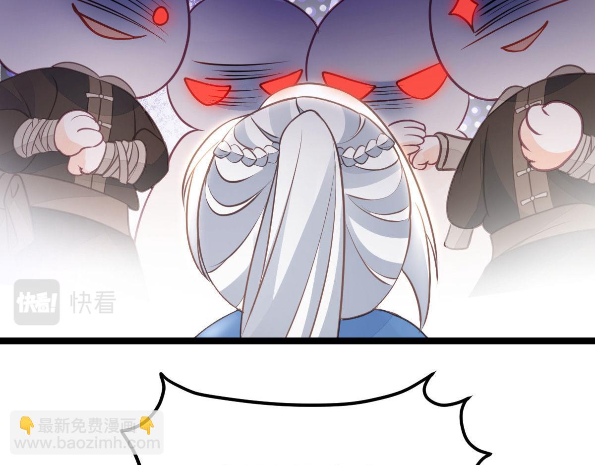 012 小姐夫被抓走了(1/2)-第14话
