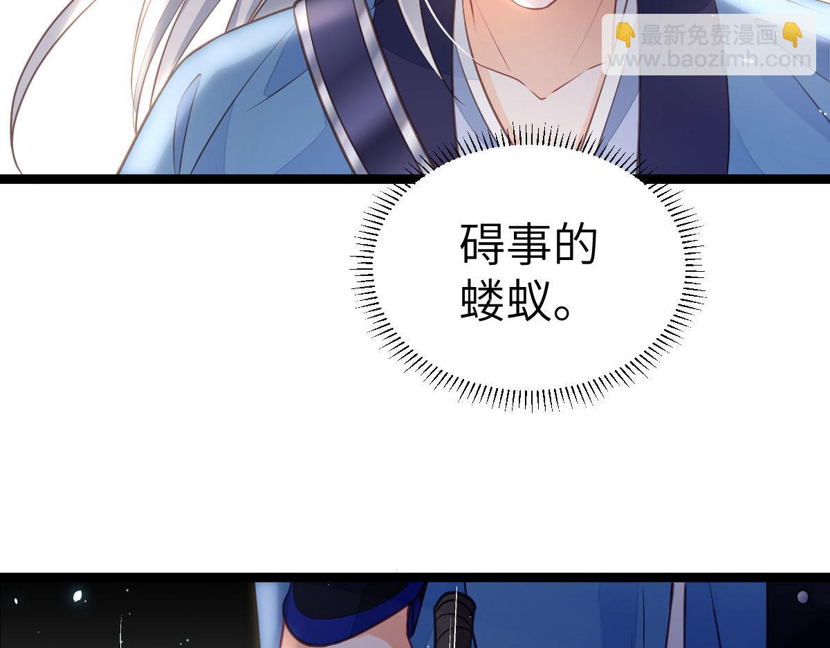 012 小姐夫被抓走了(1/2)-第14话
