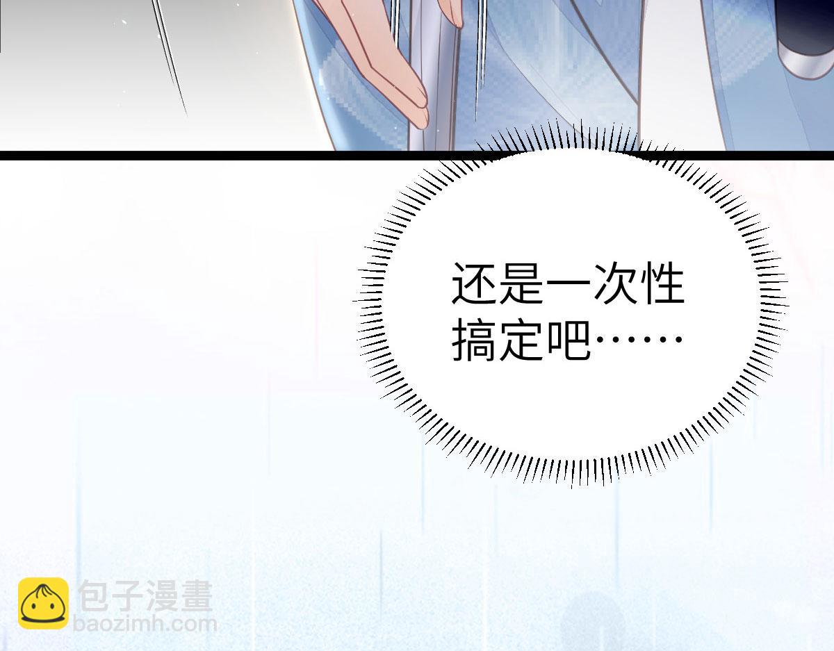 012 小姐夫被抓走了(1/2)-第14话
