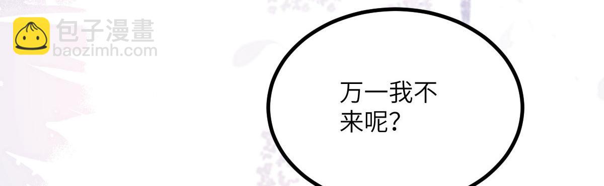 014 灵武雇佣军(1/3)-第16话