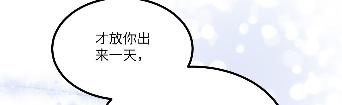 014 灵武雇佣军(1/3)-第16话