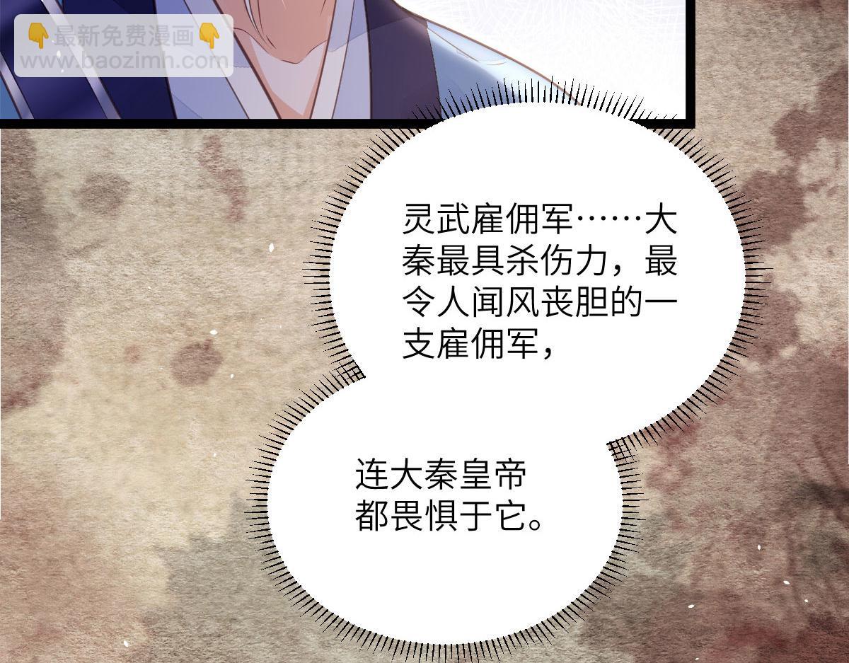 014 灵武雇佣军(1/3)-第16话